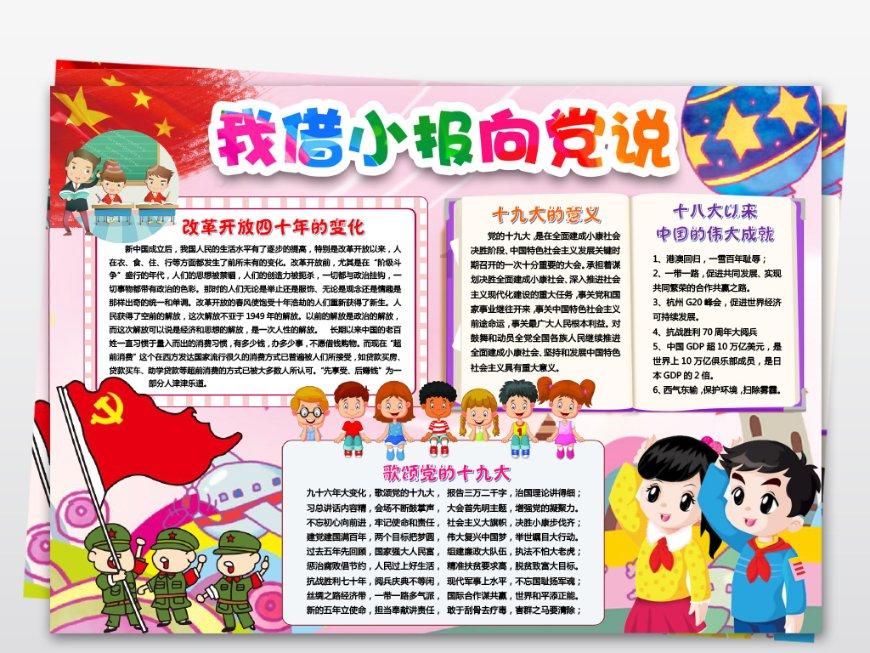 区民政局：全力推动项目建设，提升服务质效